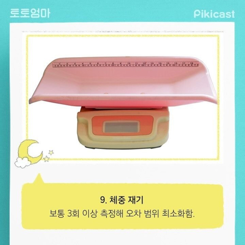 갓 세상에 나온 아이의 24시간....jpg | 인스티즈