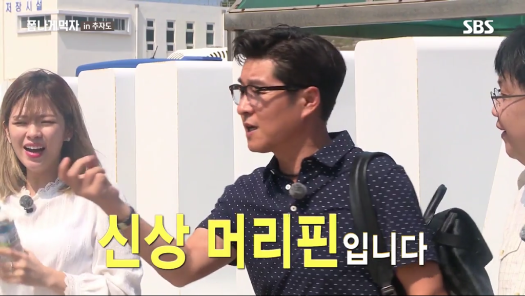 한국 예능 출연한 트와이스 정연X다현.jpg | 인스티즈