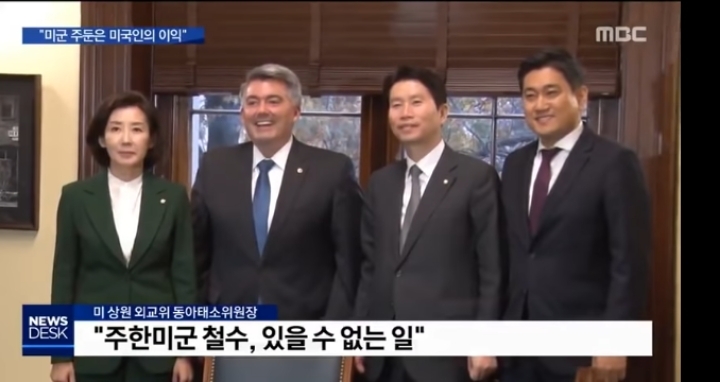 불거진 美 내부 우려…"미군 주둔 美도 이익인데" | 인스티즈