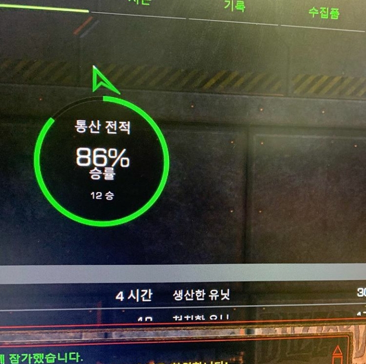 틈틈이 스타하는 전 프로게이머 서지수 | 인스티즈