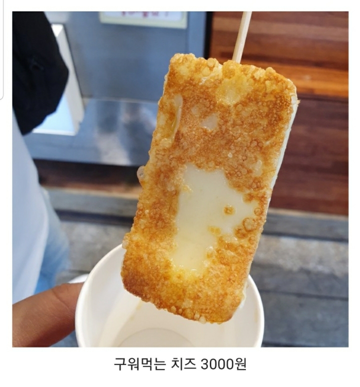 전주 길거리음식 가성비수준.jpg | 인스티즈