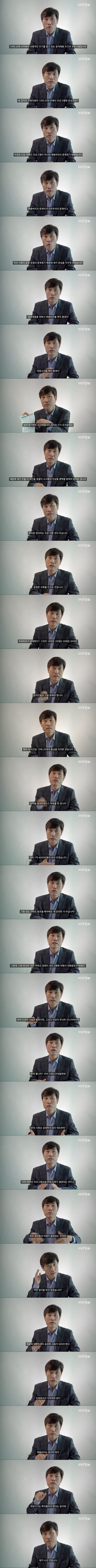 하태경 프로듀스X101 조작투표에 대한 열변.....jpg | 인스티즈