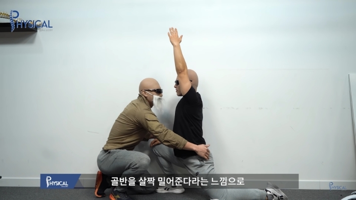 빡빡이 아저씨가 알려주는 허리 통증 줄이는 운동(직접 해보니 효과 있음) | 인스티즈