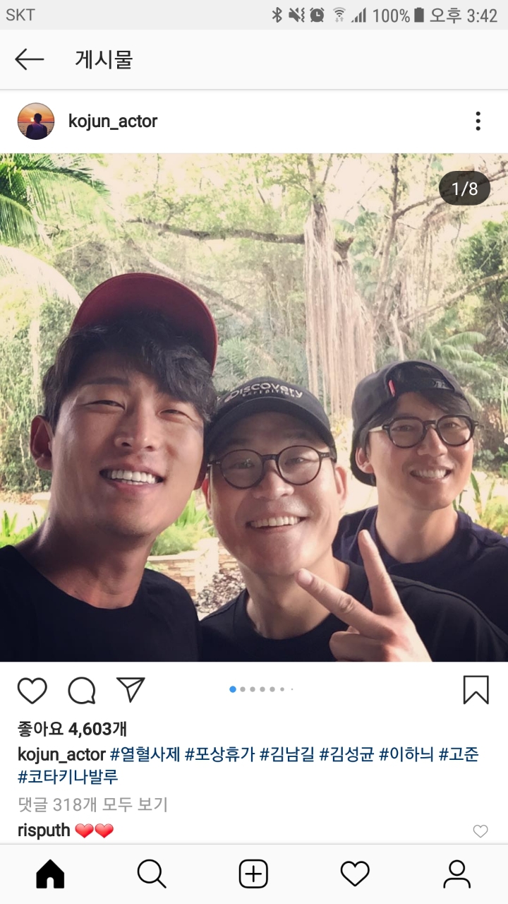 고준 인스타그램(열혈사제 황철범) | 인스티즈
