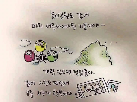 대부분의 남자가 변해가는 과정 | 인스티즈