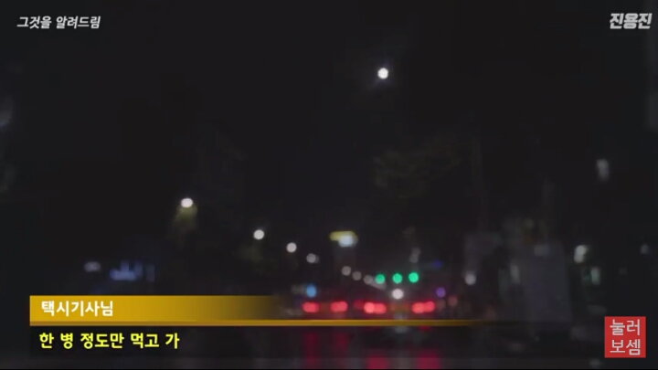 스압)택시를 타고 아무곳이나 가달라하면 어디로 데려다줄까? | 인스티즈