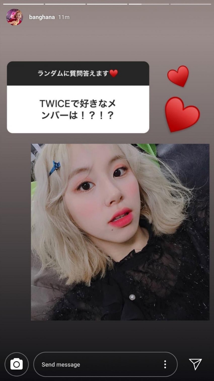 트와이스 모모의 언니가 가장 좋아하는 트와이스 멤버는? 당연히... | 인스티즈