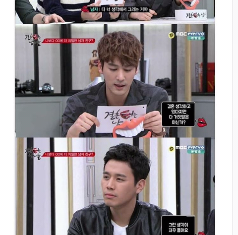 피임에 집착하는 남친한테 서운한 여자.jpg | 인스티즈