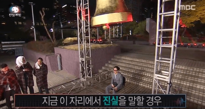 오직 진실만을 말하는 사람 | 인스티즈