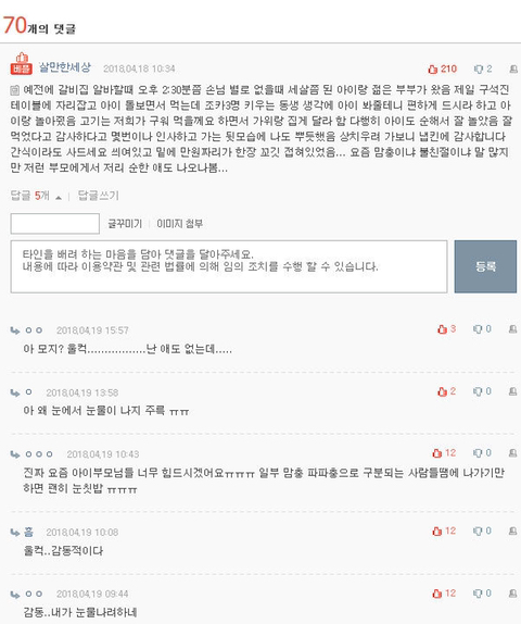 김밥집에서 울뻔했습니다.jpg | 인스티즈