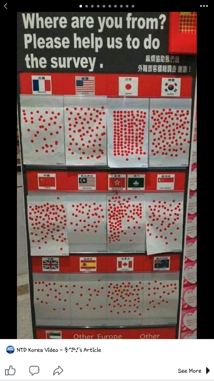 서양에서 일본을 신기하게 생각하는 이유 | 인스티즈