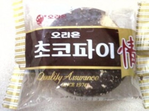 어르신들만 안다는 과자류 투명포장 시절 | 인스티즈