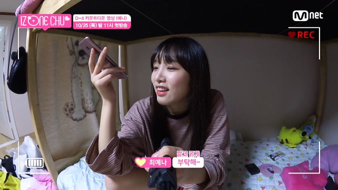 아이즈원) 용돈이 필요한 최예나.jpg | 인스티즈