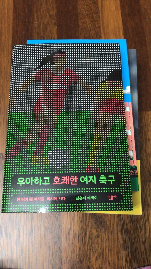 이명주 추천 도서 | 인스티즈