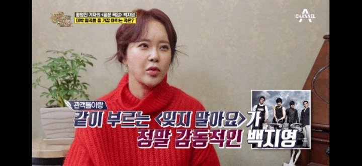 백지영 본인이 꼽은 본인곡 중 가장 아끼는 곡 | 인스티즈