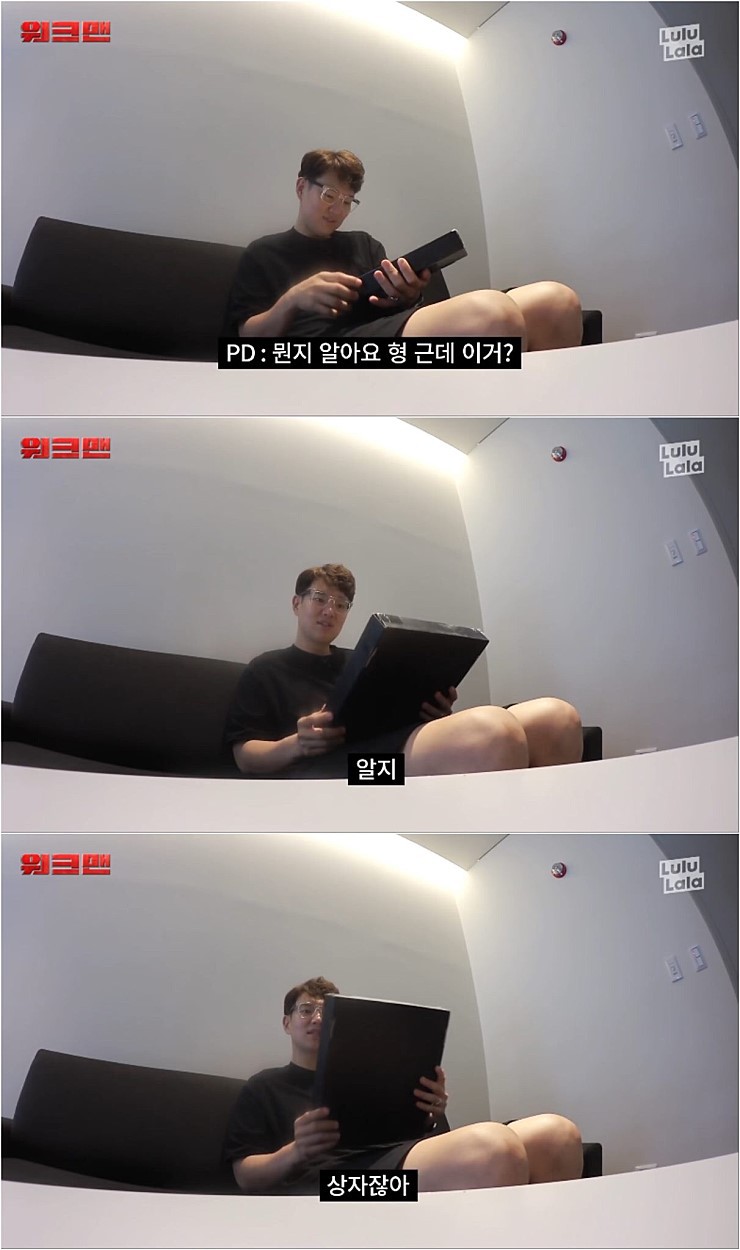 워크맨 장성규 실버 버튼 언박싱 | 인스티즈