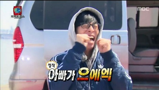 정준하 놀리는 유재석.jpg | 인스티즈