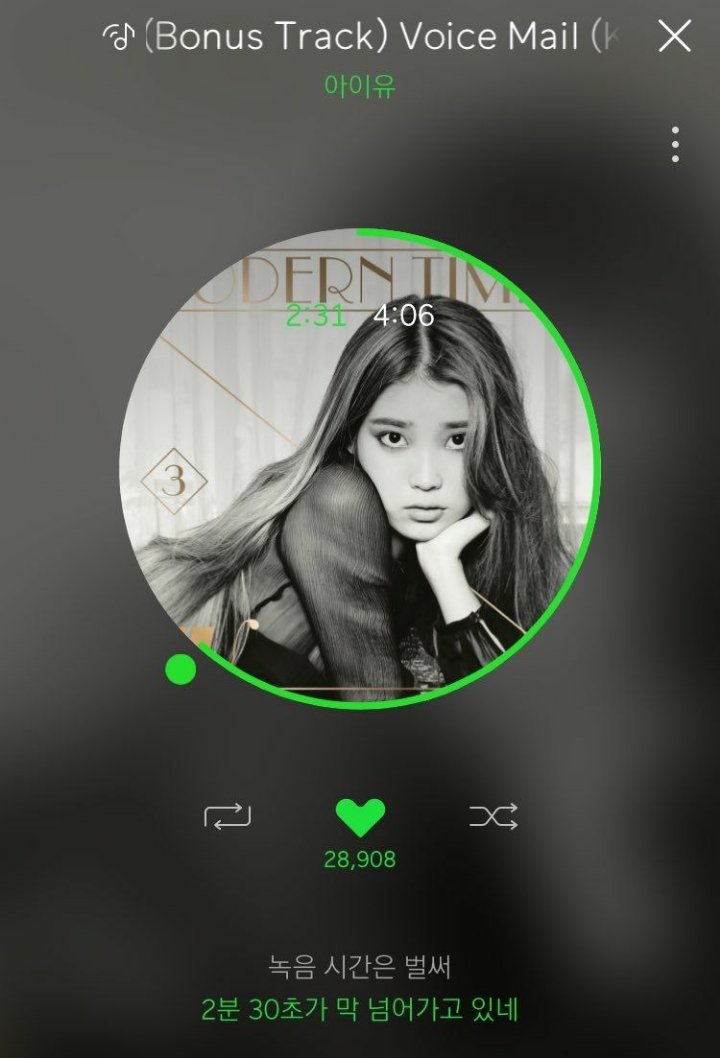 알고 들으면 더 재밌는 아이유 작사 곡들 속 센스들 | 인스티즈