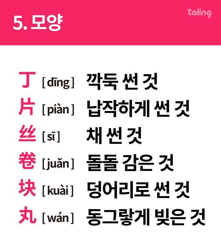 한국 사람들이 중국가서 가장 멘붕하는 순간 | 인스티즈