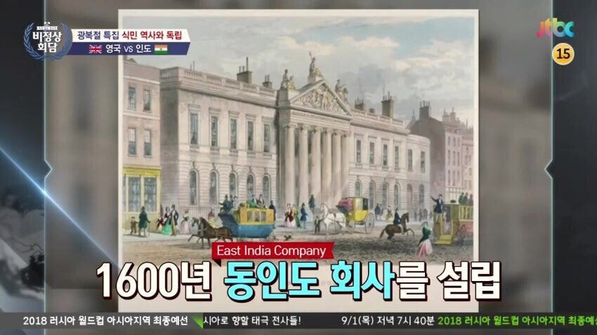 비정상회담 출연자가 말하는 당시 방송에서 충격받았던 말...JPG | 인스티즈