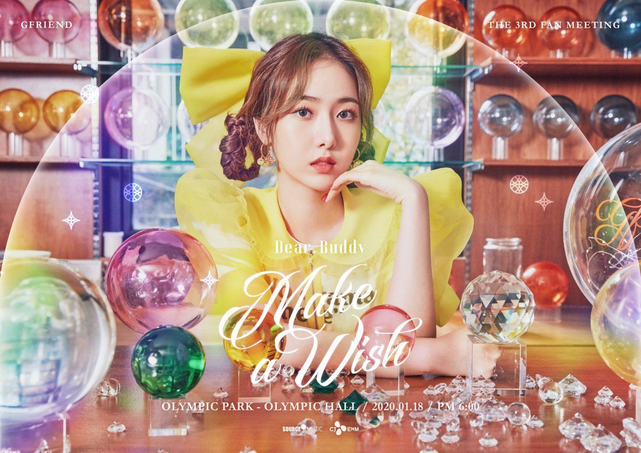 여자친구 팬미팅 포스터(preview).jpg | 인스티즈