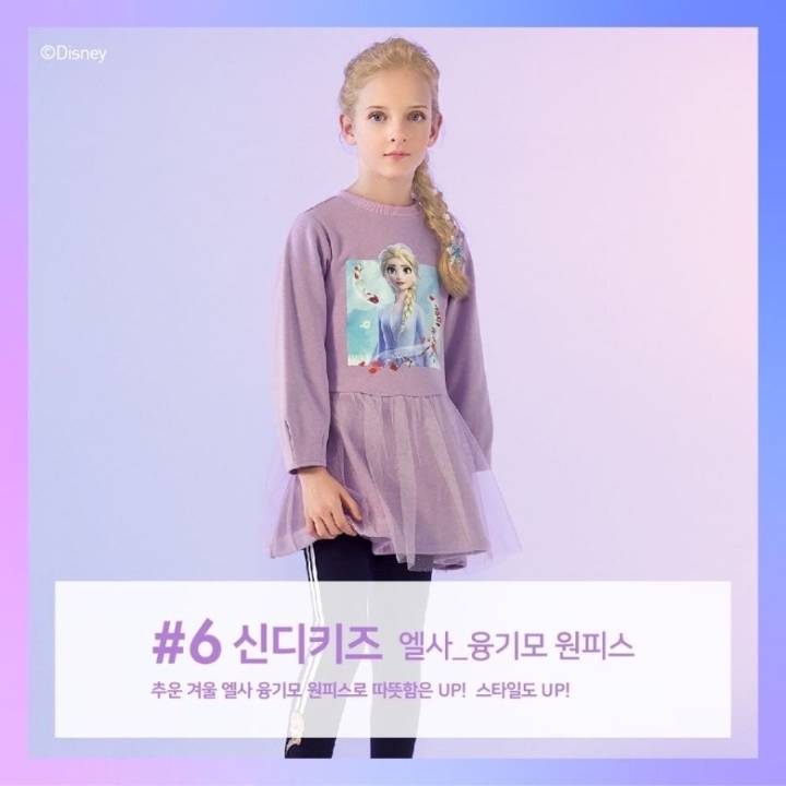 걱정이 현실이된 이윤지 | 인스티즈