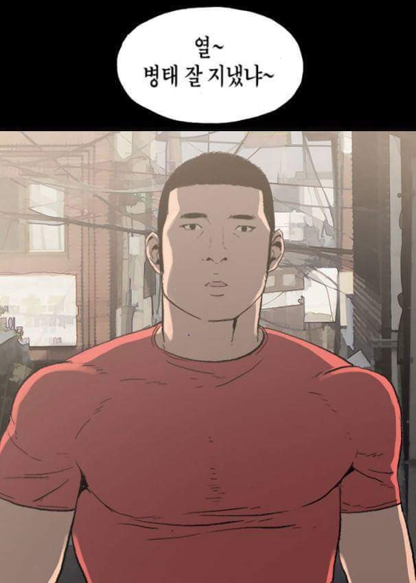 친구와 친구의 여친과 함께 동거하는 만화 | 인스티즈