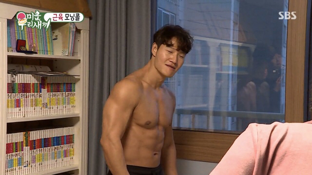 김종국 몸 근황...jpg | 인스티즈