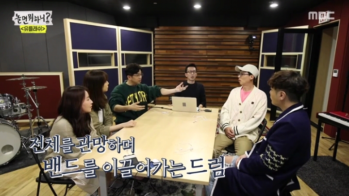 [놀면뭐하니] 성장판이 평생 안 닫히는 유재석 | 인스티즈