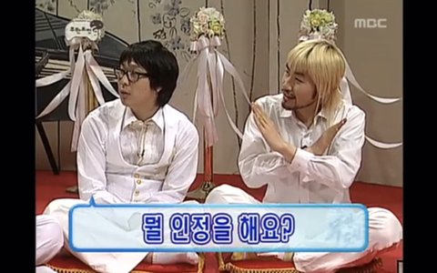 인권유린 수준의 무도 초창기 하와수 ㅋㅋㅋㅋㅋ.jpg | 인스티즈