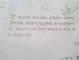 다시 보면 더 놀라운 경순이 어머니의 패기.jpg | 인스티즈