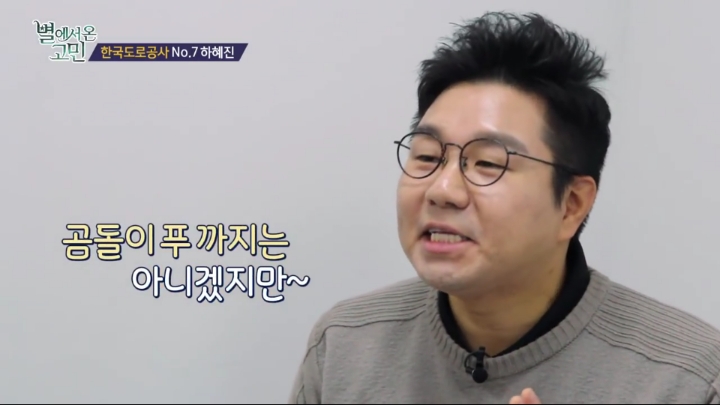 살이 안쪄서 고민.jpg | 인스티즈