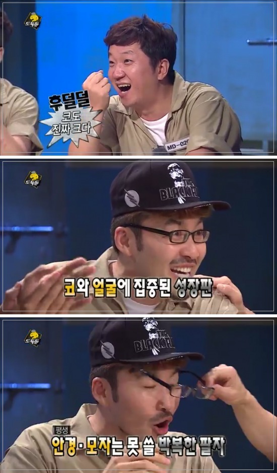 불협화음(무도).jpg | 인스티즈
