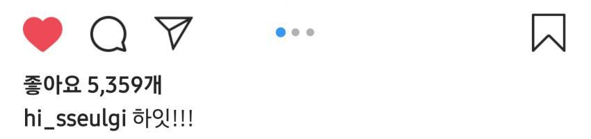 오늘도 귀여운 레드벨벳 슬기 인스타그램 feat.예리 | 인스티즈