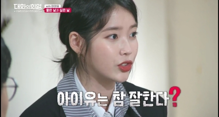 20대 가수들 중에서 가장 리더의 느낌이 있는 가수 | 인스티즈