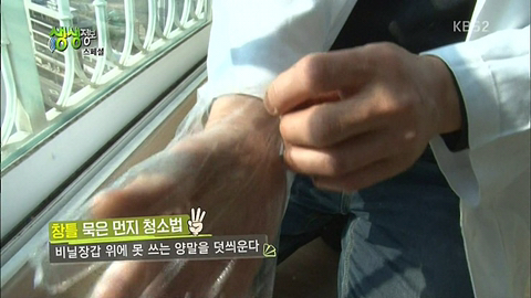 창틀 사이 미세먼지 깨끗하게 청소하는 방법 | 인스티즈