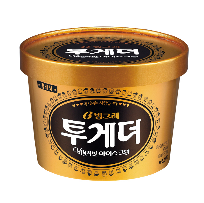 당신의 아이스크림 취향은 : 투게더 v 구구크러스터 | 인스티즈