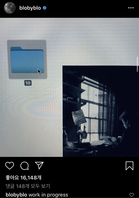 에픽하이 10집 작업 시작 | 인스티즈