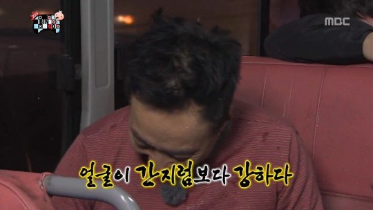 금강불감을 제압하는 명수형 | 인스티즈