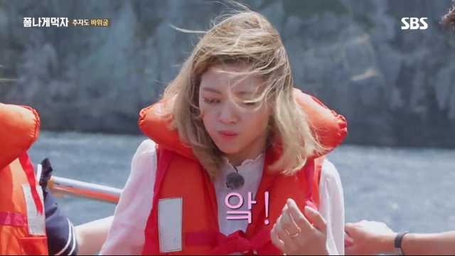 추자도 바위굴 먹는 트와이스 정연X다현.jpg | 인스티즈