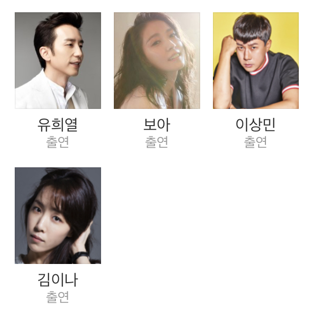  JYP 연습생 황예지 SBS '더 팬' 참가.jpg | 인스티즈