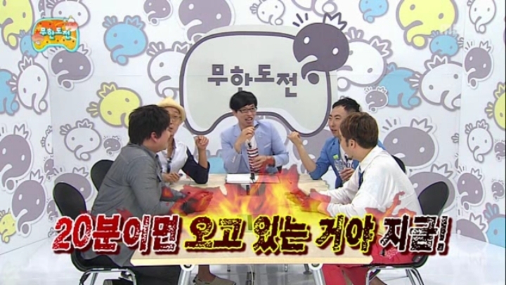 무도] 급하게 연예인 섭외하는 유재석 | 인스티즈