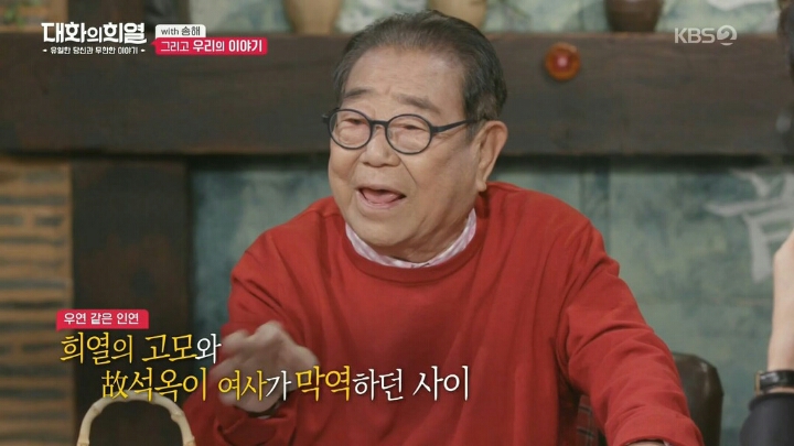 방송 중 오열하는 유희열ㄷㄷ | 인스티즈