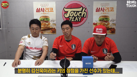  대표팀 크로스에 대한 현영민의 의견.jpg | 인스티즈