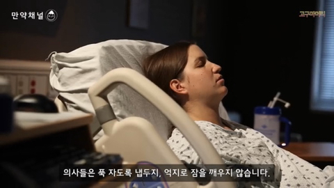 수면 과잉은 정말 몸에 해로울까? | 인스티즈