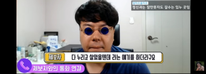 꾹TV 유부녀랑 바람나서 그 집안 이혼함 | 인스티즈