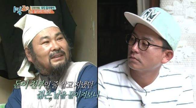 자연인의 깨달음 | 인스티즈