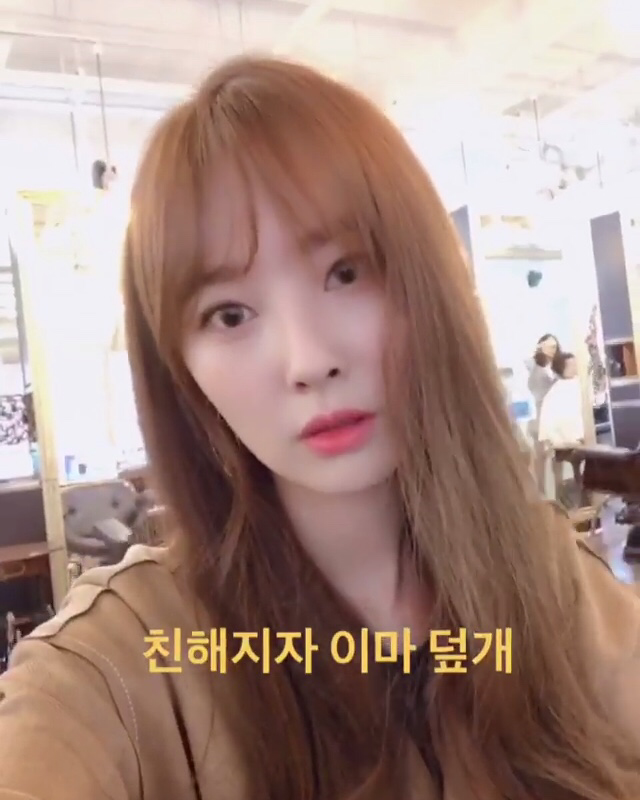 10.22 유니티 우희 인스타.jpg | 인스티즈