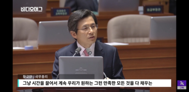 위안부 합의도 모자라 일본 자위대 입국도 허용한다는 황교안 | 인스티즈