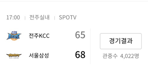 ?? : 라건아랑 이대성 내주고 미친거아니냐 하더라구요 | 인스티즈